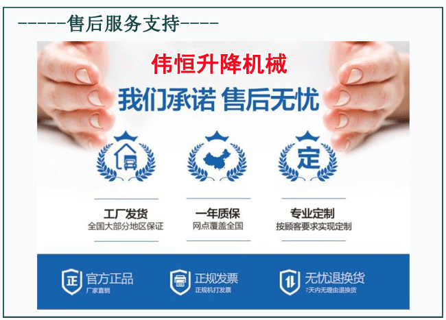 自行走產(chǎn)品詳情說(shuō)明(1)_08.gif