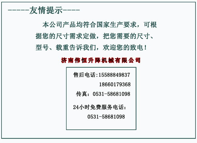 自行走產(chǎn)品詳情說(shuō)明(1)_09.gif
